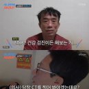 심권호 카카오 검색결과