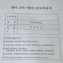 유명산부인과의원 이미지