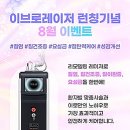 이로여성의원 이미지