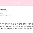 내 독서실 책상 조명은 왜 자꾸 깜빡이는 걸까 ¿ 이미지