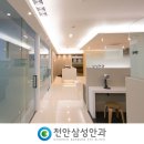 이평택안과의원 이미지