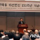 다산축사 머니투데이