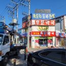 팔공약국 이미지