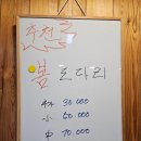 먹물산오징어 이미지