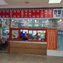 한일스낵 이미지