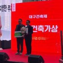 에이스건축사사무소 이미지
