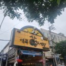 시장돈까스 | [부천 돈까스 맛집] 역곡 상상시장 돈까스 포장 후기! 미친 바삭함에 맥주 한잔 캬~