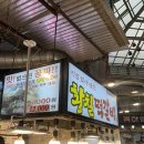 정서진중앙시장 사거리 이미지