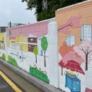 회천1동 주민자치센터 이미지