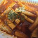 야미떡볶이 이미지