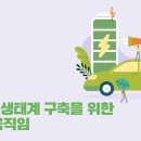 미래전기 주식회사