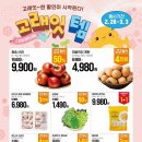신세계전단기획