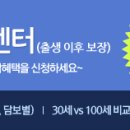 태지헤어클럽 | 클로란 베베 스킨케어 2종 체험단