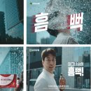 스피드홀릭
