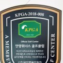 안양위너스골프클럽 이미지