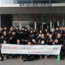 파주시문산종합사회복지관 이미지