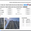 덕산2차베스트타운 | 거제아파트경매 5천4백 22평형 중곡 거제덕산베스트타운2차