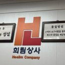 개구쟁이상사 이미지