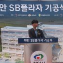 금강프라자4차 이미지