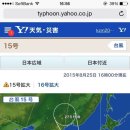 국지15호 이미지