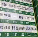 율림식당