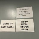 뮤 동전노래연습장 2호점 네이버블로그