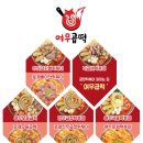 여우곱떡 이미지