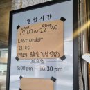 새벽숯불가든 - 연제구 쌍미천로151번길 28 | 새벽숯불가든