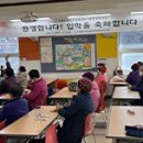 [초등학력인정] 문해교육 1단계 이미지