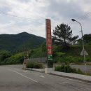 죽장휴게소 이미지