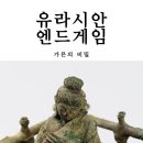 서수 이미지