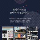 농업회사법인(주)모닝