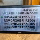 쓖 수제생초콜릿전문점