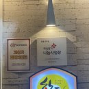 신나라1호 | 군자역 도톰을 가보다.