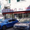 만배아리랑 | 박만배아리랑보쌈 별내점에서 즐긴 반반보쌈, 갈매 보쌈 맛집 만배아리랑보쌈 후기