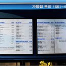 벌크커피세종나성점