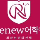 목동영어학원 이미지