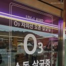 비발디파크렌탈샵더드림렌탈스키강습