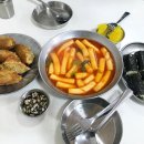 반할만떡