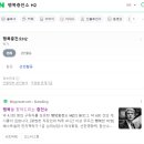 행복한충전소 이미지