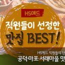 영원애드
