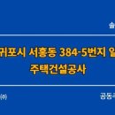솔 건축사사무소 이미지