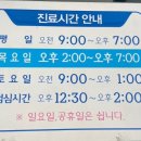 두리한의원 이미지