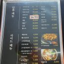삼바리남문점 | 진해 남문 맛집 술집 해산물 전문 삼바리