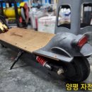 양평한삼인