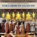구산준