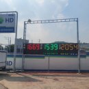 태화루주유소 이미지