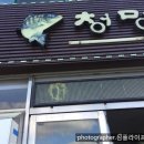 청명회관 네이버블로그