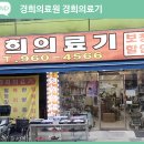 원자력메디칼약국 이미지