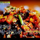 김하진의 무 말랭이 무침 이미지